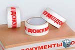 Скотч лента в Сызрани